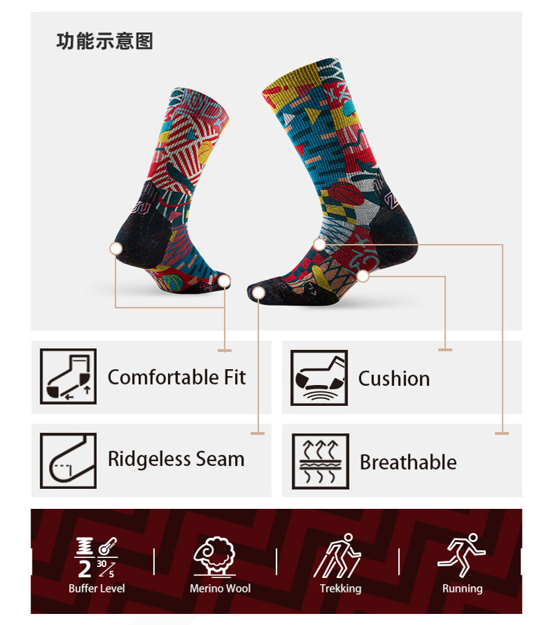 ZEALWOOD Merino Wool Running S - Wool Hiking Sock avis et prix