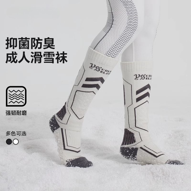 Genuine Wool Ski Socks Girls w - Wool Hiking Sock avis et prix