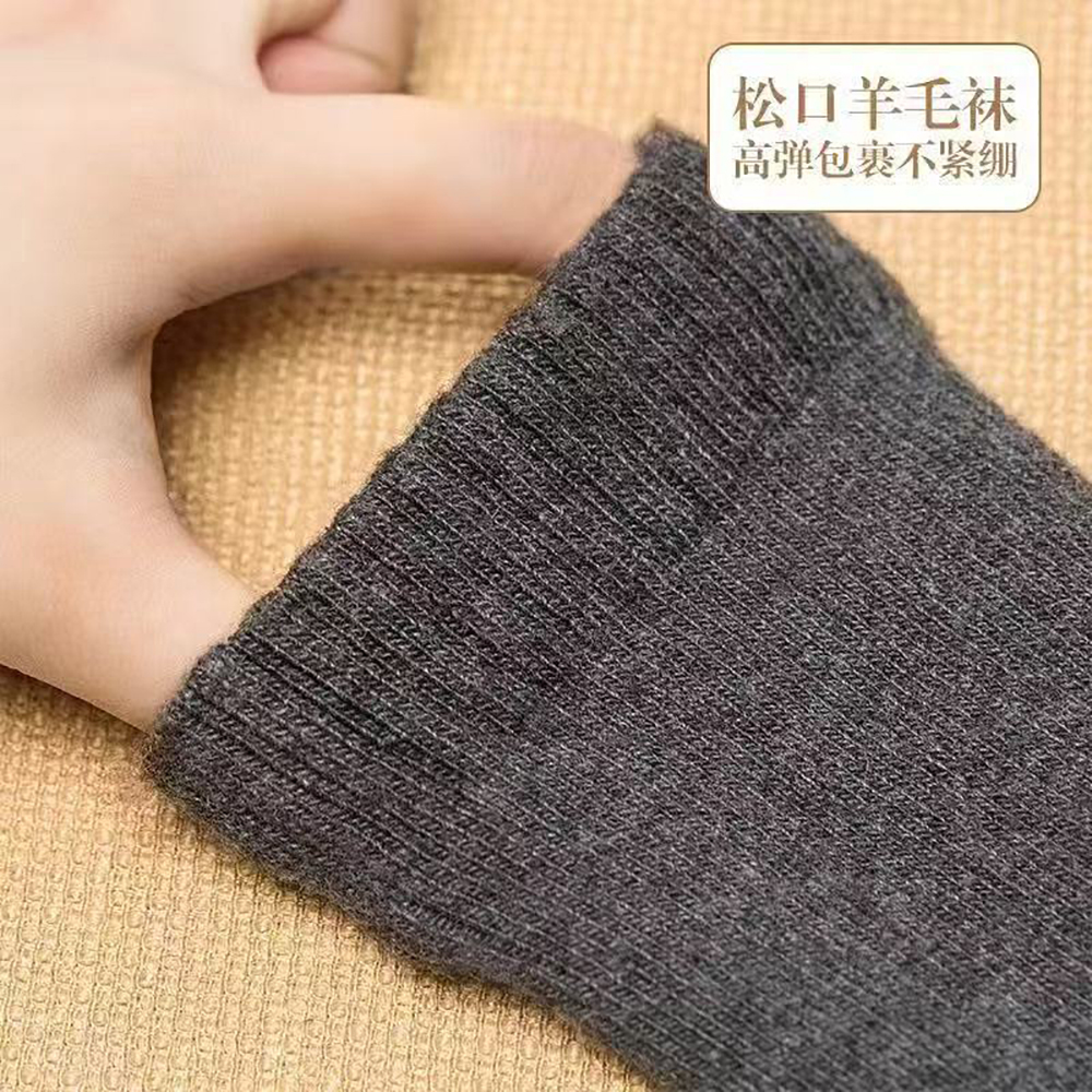 Merino Wool Socks Men's Wool H - Wool Hiking Sock avis et prix